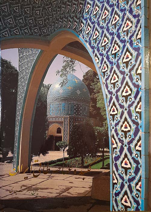 کتاب طاق و قوس در معماری ایران
