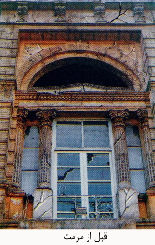 معماری بومی